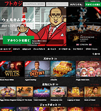 Futocasi Casino Screenshot